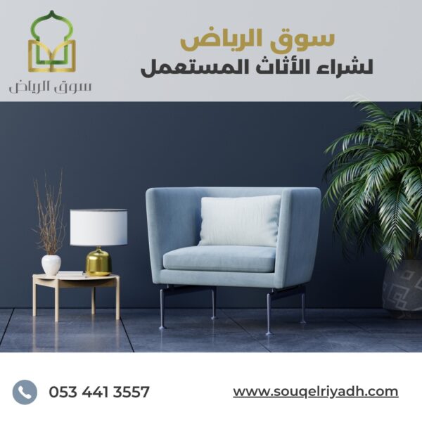 شركة شراء أجهزة منزلية مستعملة جنوب الرياض, شراء أجهزة منزلية مستعملة جنوب الرياض, محلات شراء أجهزة منزلية مستعملة جنوب الرياض, أفضل شركة شراء أجهزة منزلية مستعملة جنوب الرياض, شراء ثلاجات مستعملة جنوب الرياض, شراء مكيفات مستعملة جنوب الرياض, شراء غسالات مستعملة جنوب الرياض, شراء فريزرات مستعملة جنوب الرياض, شراء بوتاجازات مستعملة جنوب الرياض, شراء أدوات كهربائية مستعملة جنوب الرياض, شراء أجهزة كهربائية مستعملة جنوب الرياض, شراء أدوات منزلية مستعملة جنوب الرياض, شراء سخانات مستعملة جنوب الرياض, شراء تلفزيونات مستعملة جنوب الرياض, شراء أفران مستعملة جنوب الرياض, شراء شفاطات مستعملة جنوب الرياض,